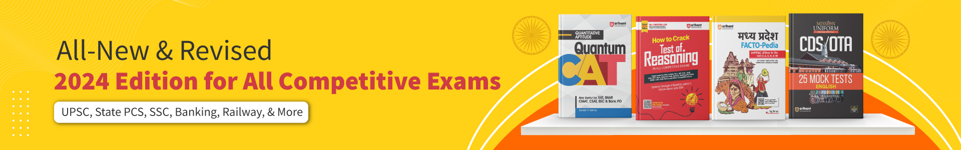 Competitive Exams English